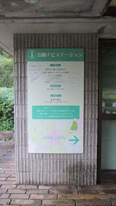 クリックして拡大